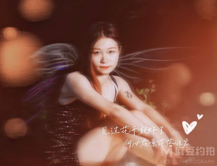 时尚模特