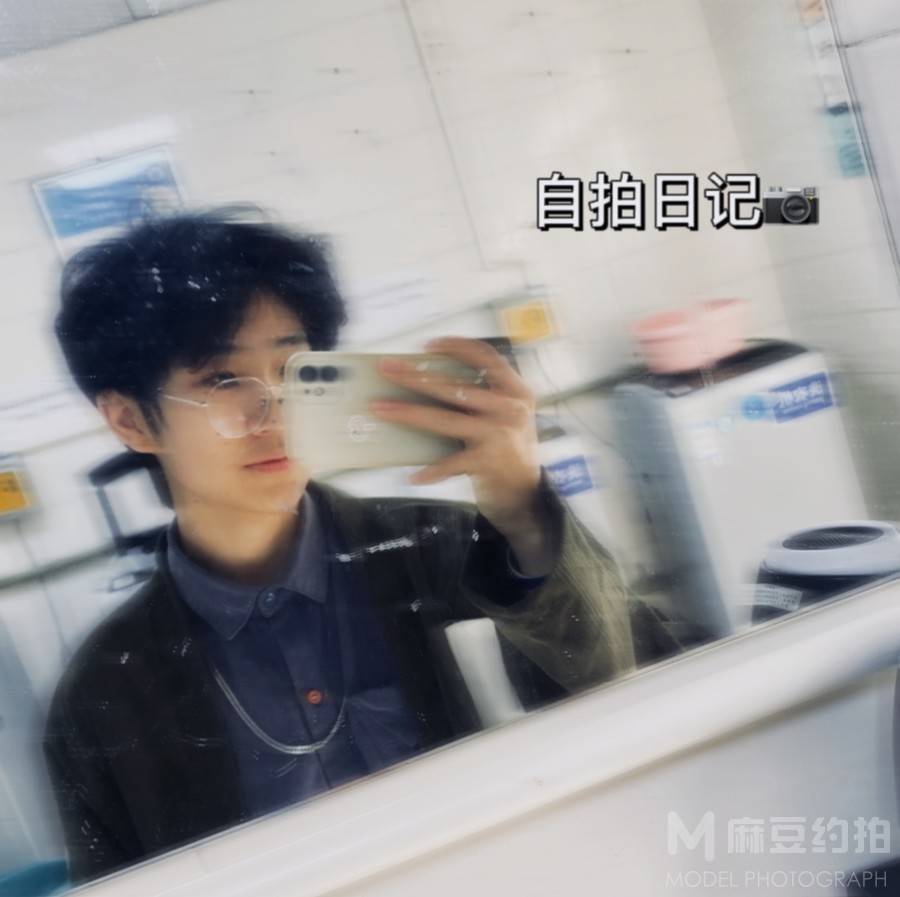 复古模特