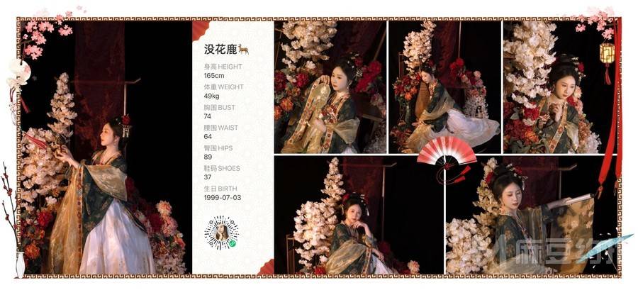汉服模特
