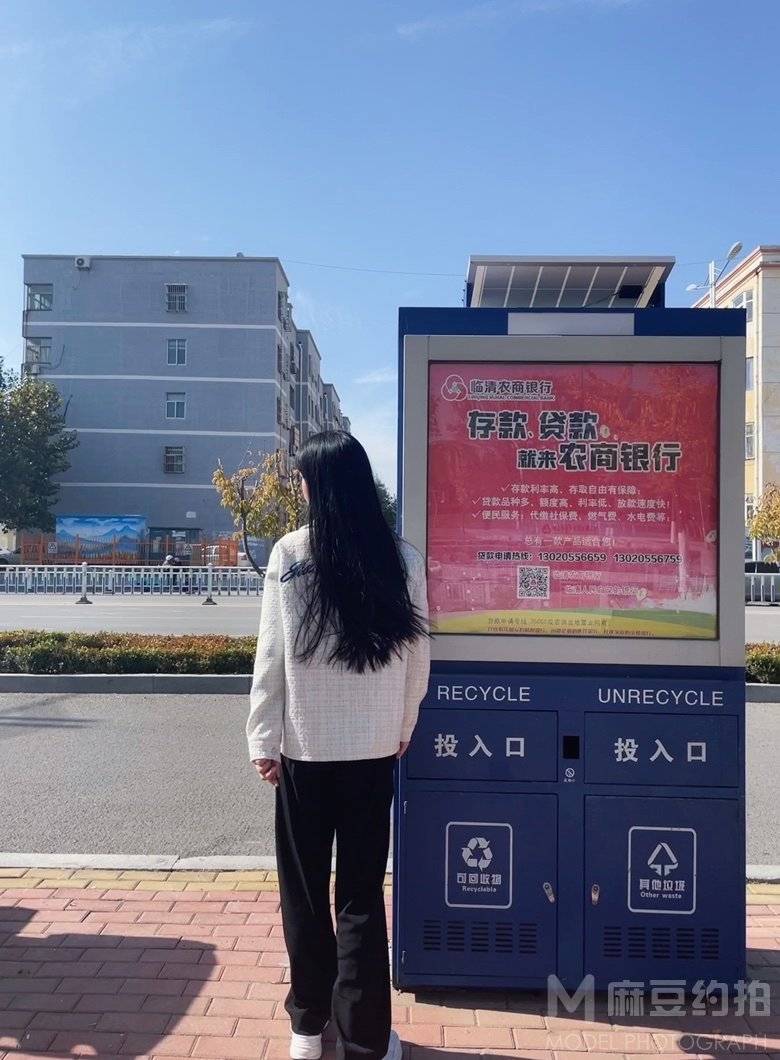 时尚模特
