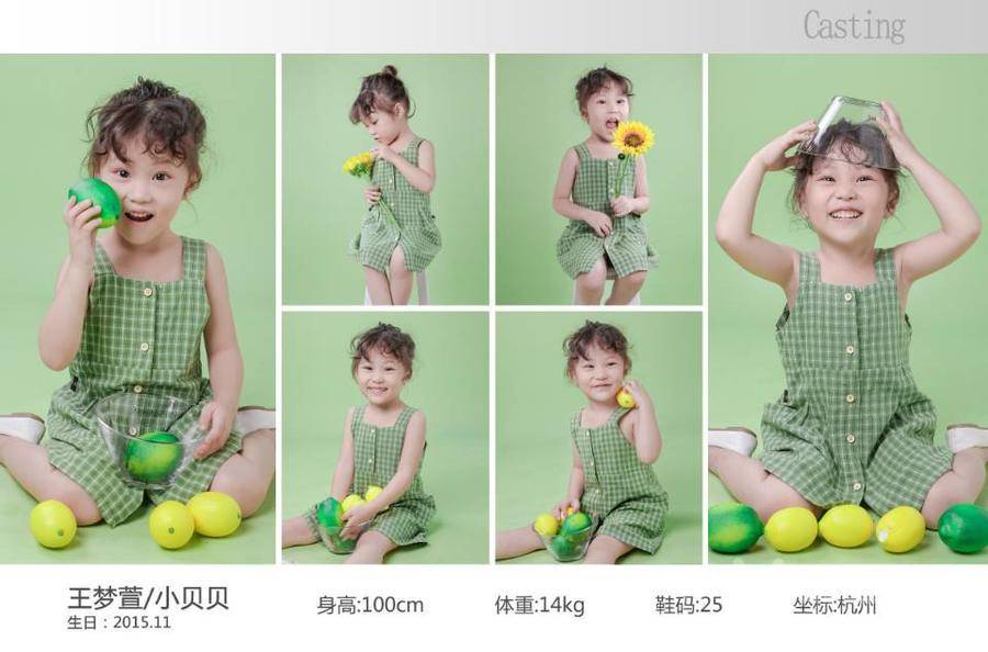 儿童摄影模特