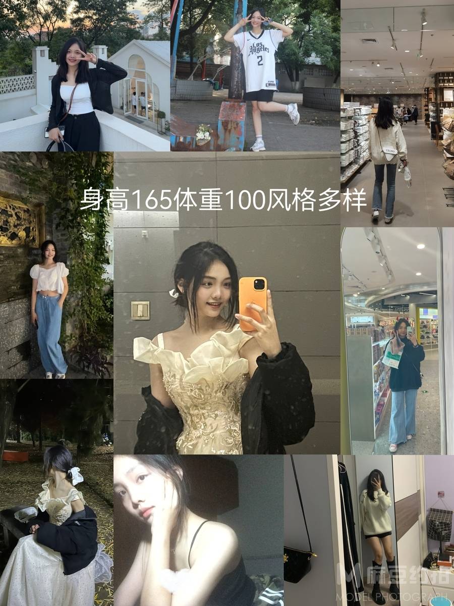 韩系模特