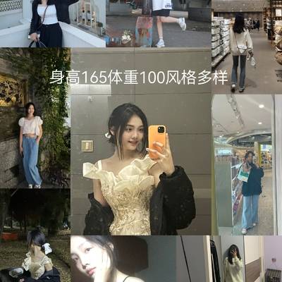 韩系模特