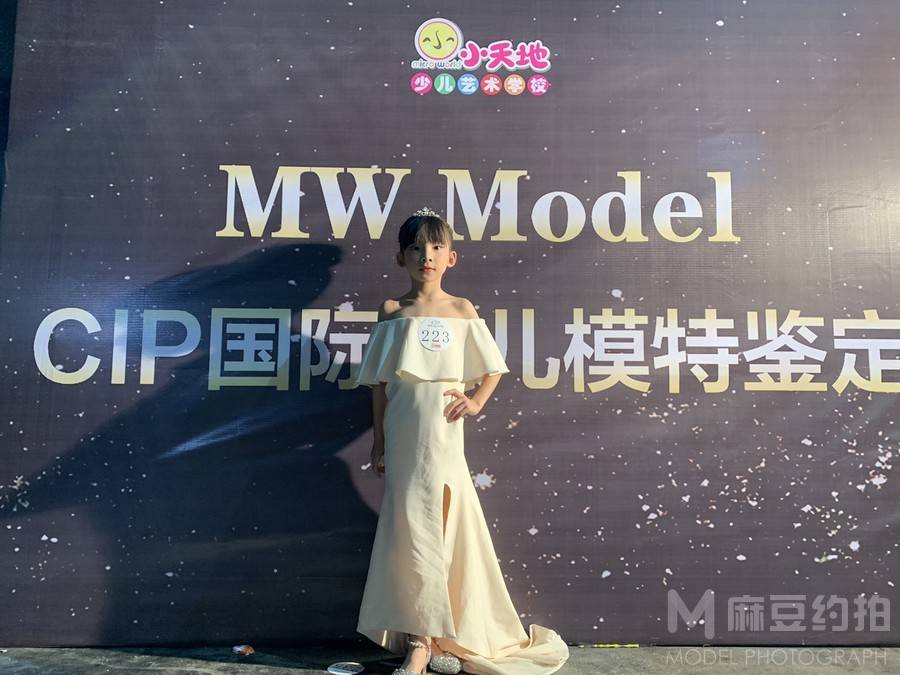 儿童摄影模特