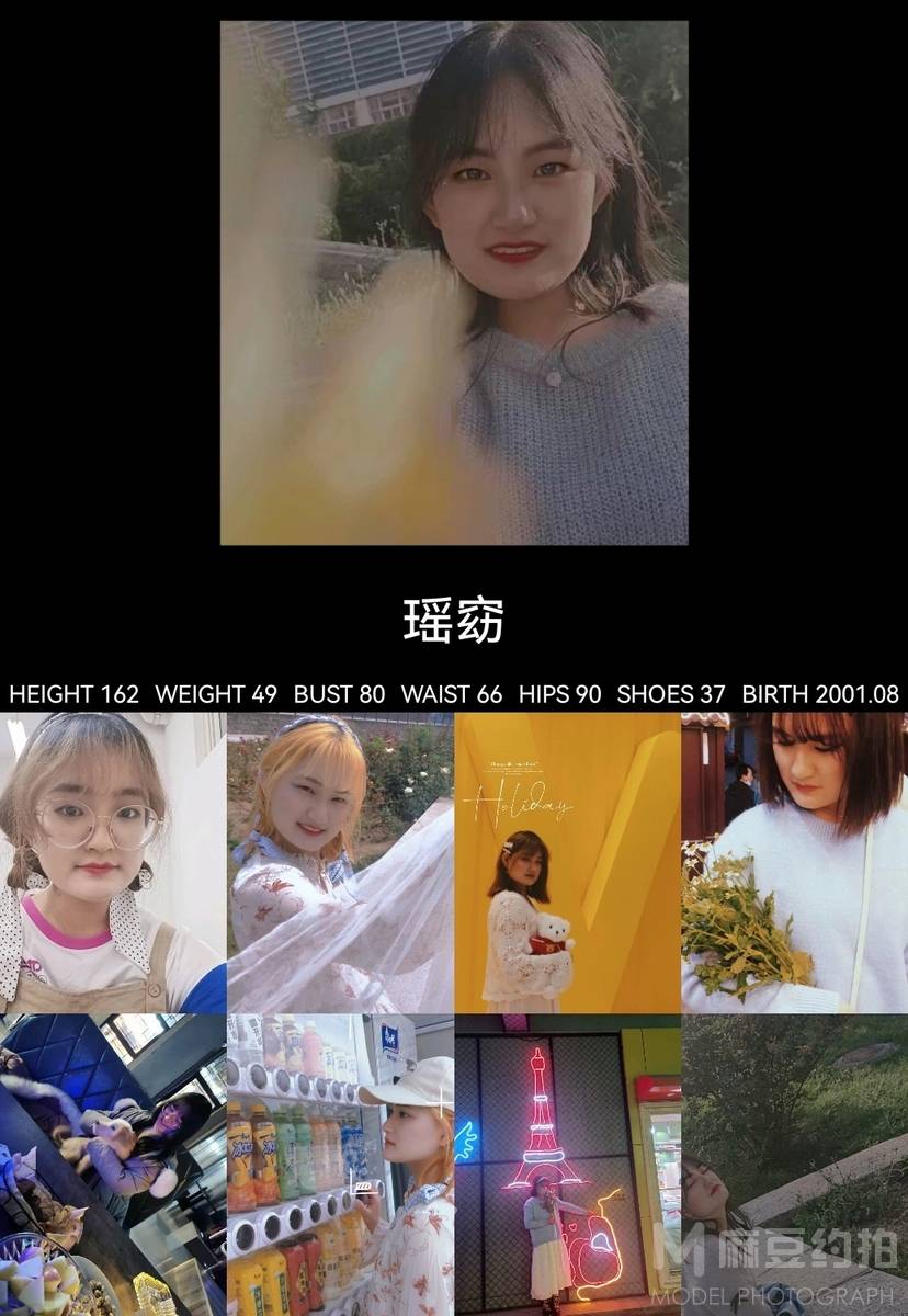 少女模特
