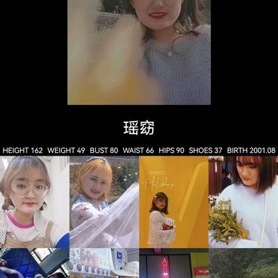 少女模特