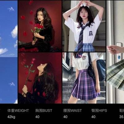 商务模特