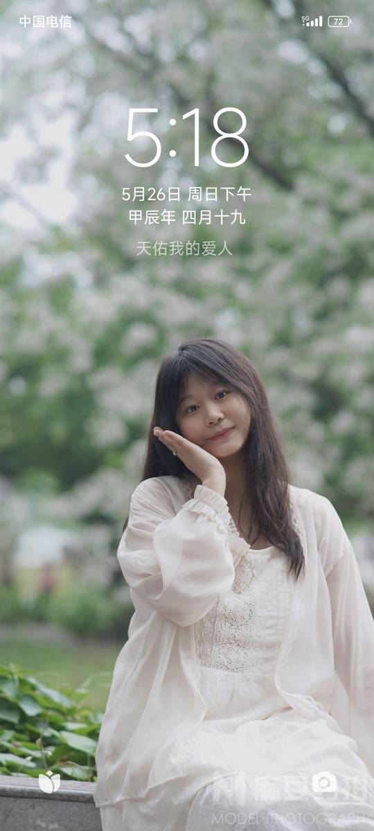 森系模特