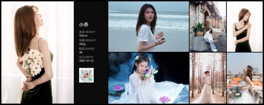 商务模特