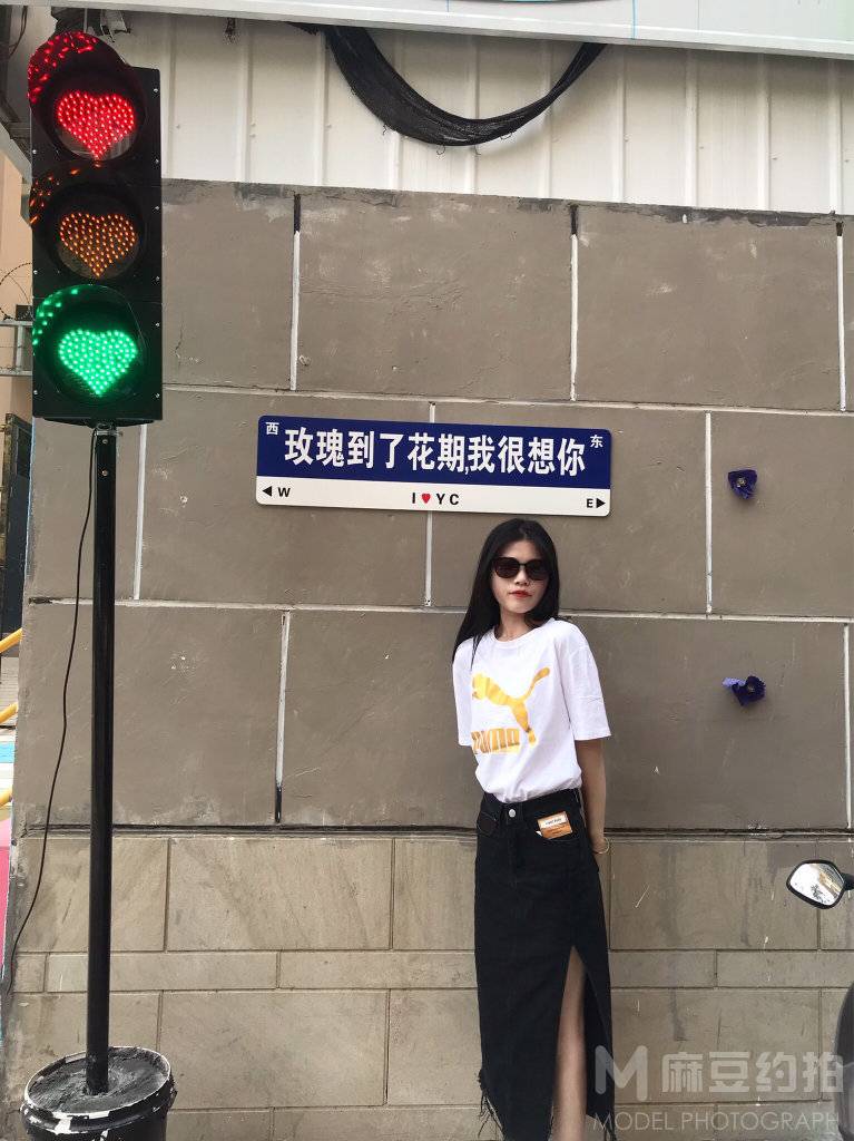 时尚模特