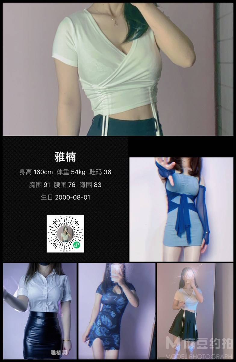 旗袍模特