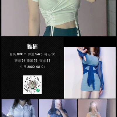 旗袍模特