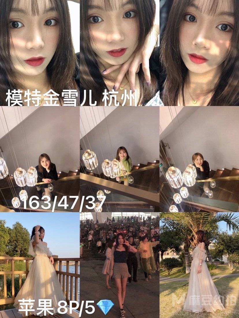 少女模特