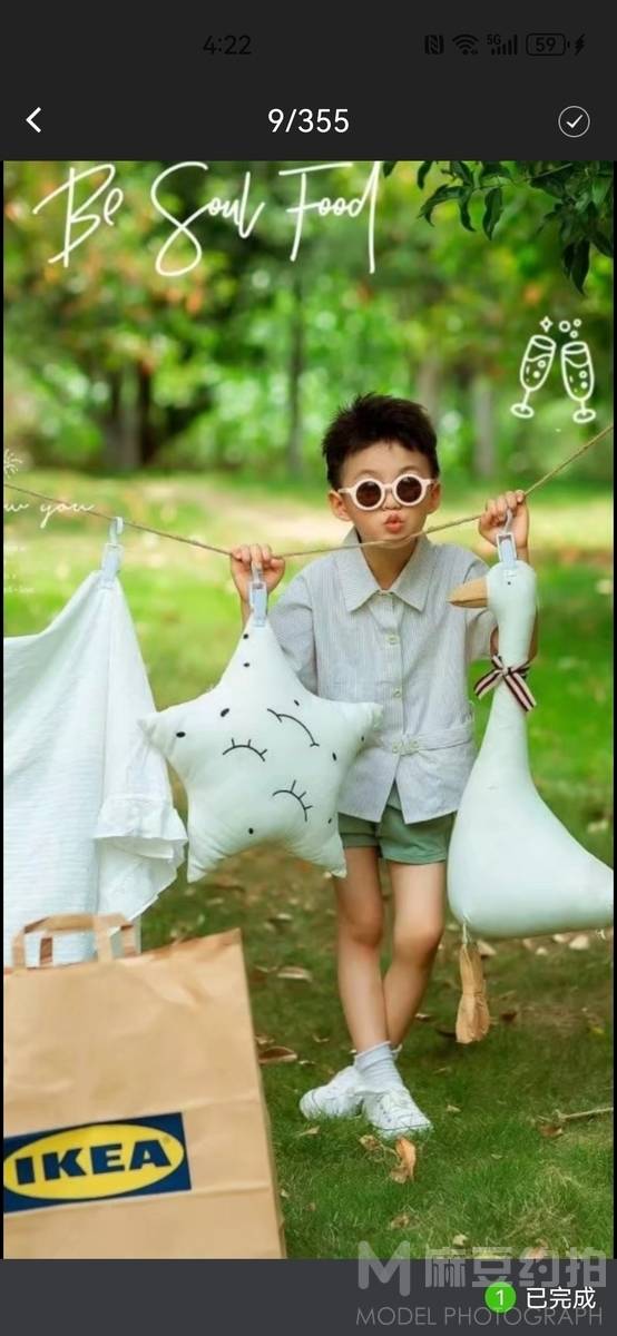 森系模特