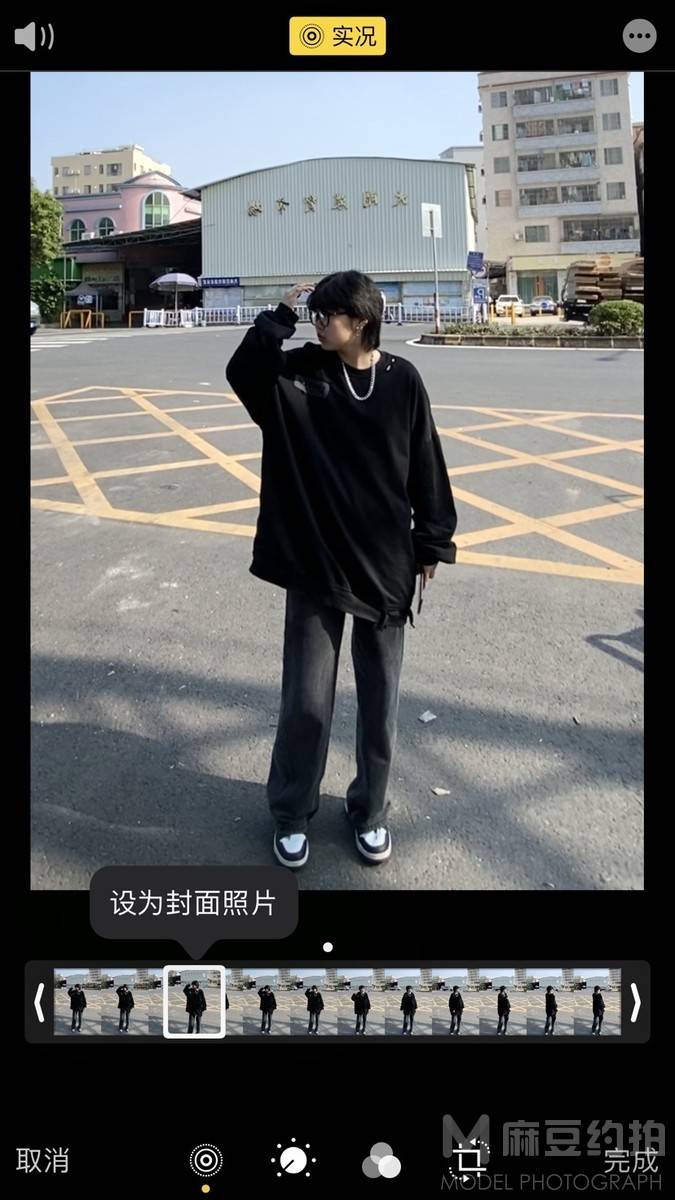情绪模特