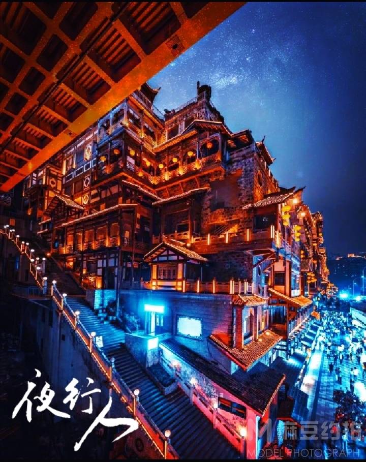 夜景模特