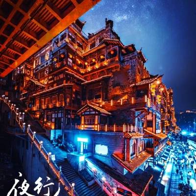 夜景模特