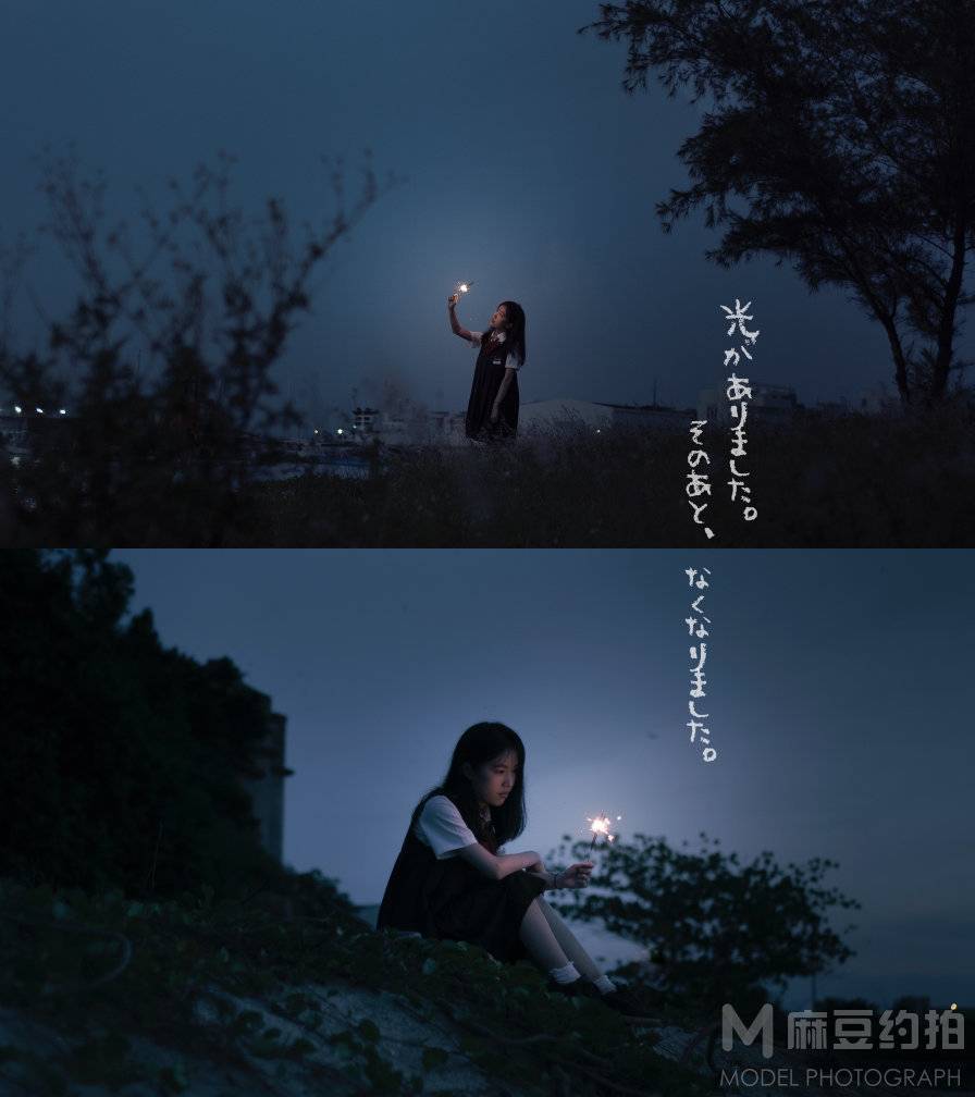 夜景模特