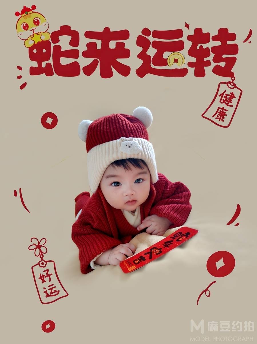 儿童摄影模特