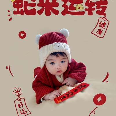儿童摄影模特