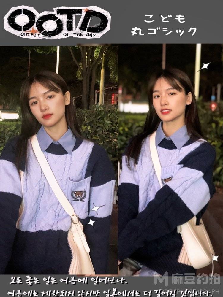 校园模特