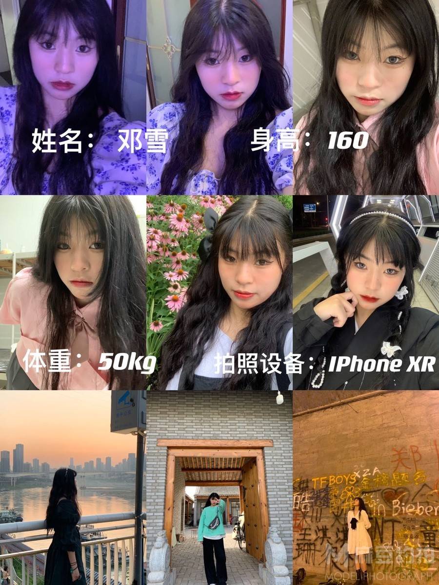 妆容模特