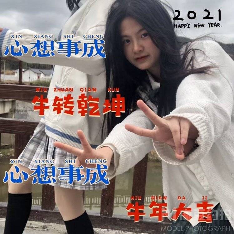 少女模特