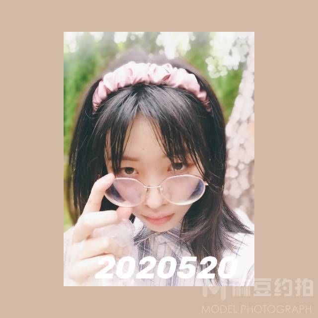 森系模特