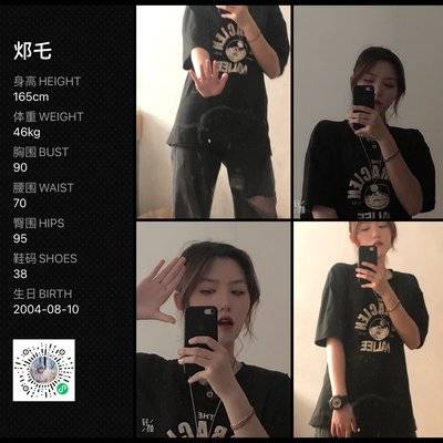 黑白模特