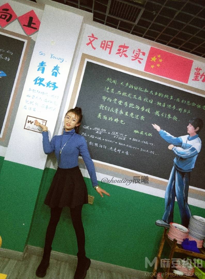 韩系模特