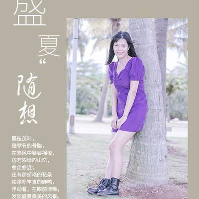 森系模特