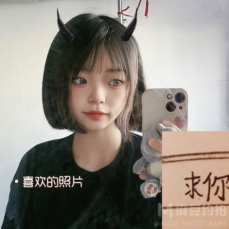 少女模特