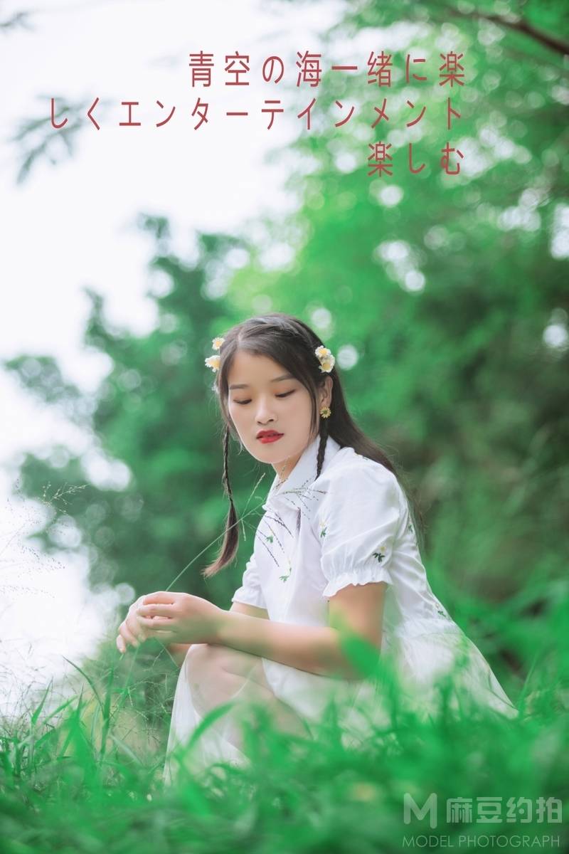 少女模特