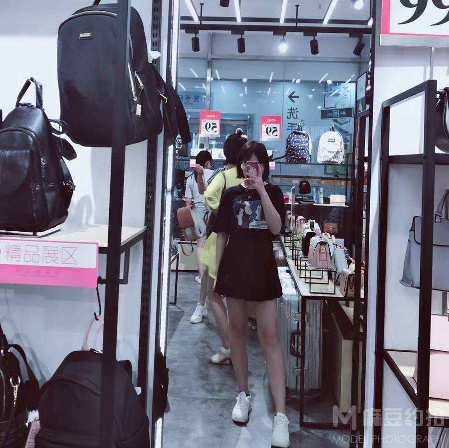 淘宝模特