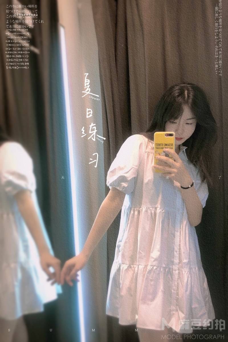 时尚模特