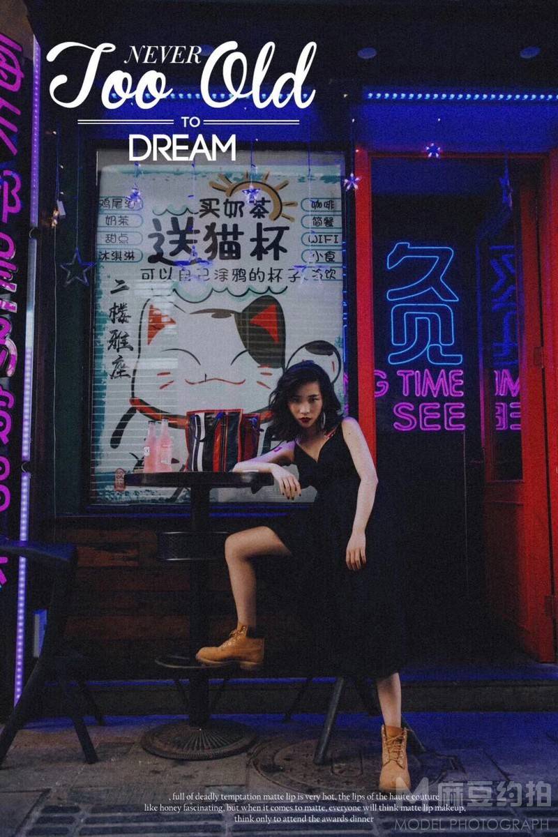 纪实模特
