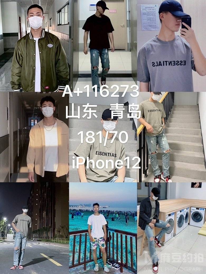 淘宝模特