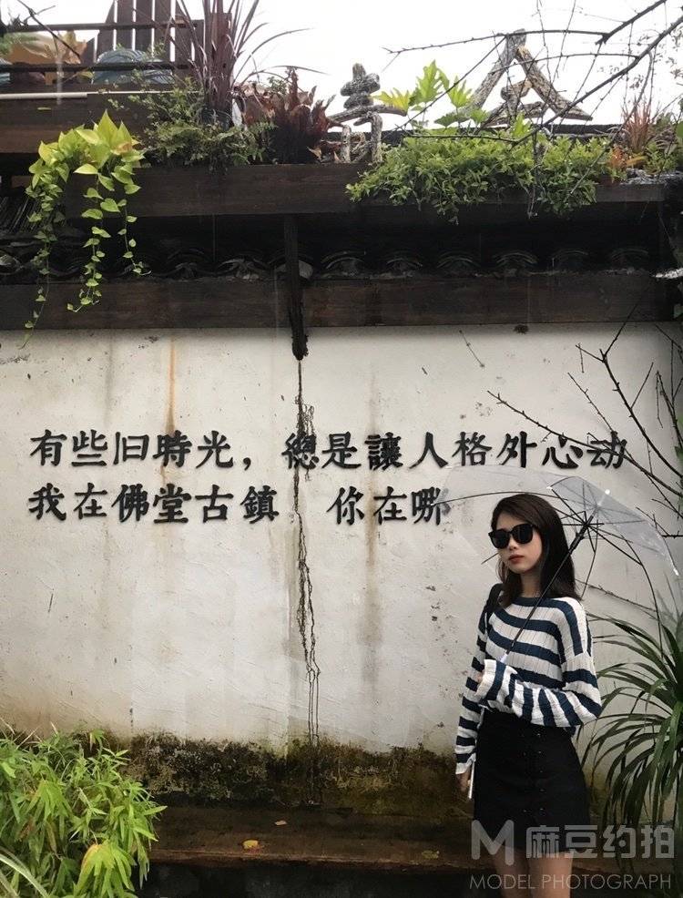 时尚模特