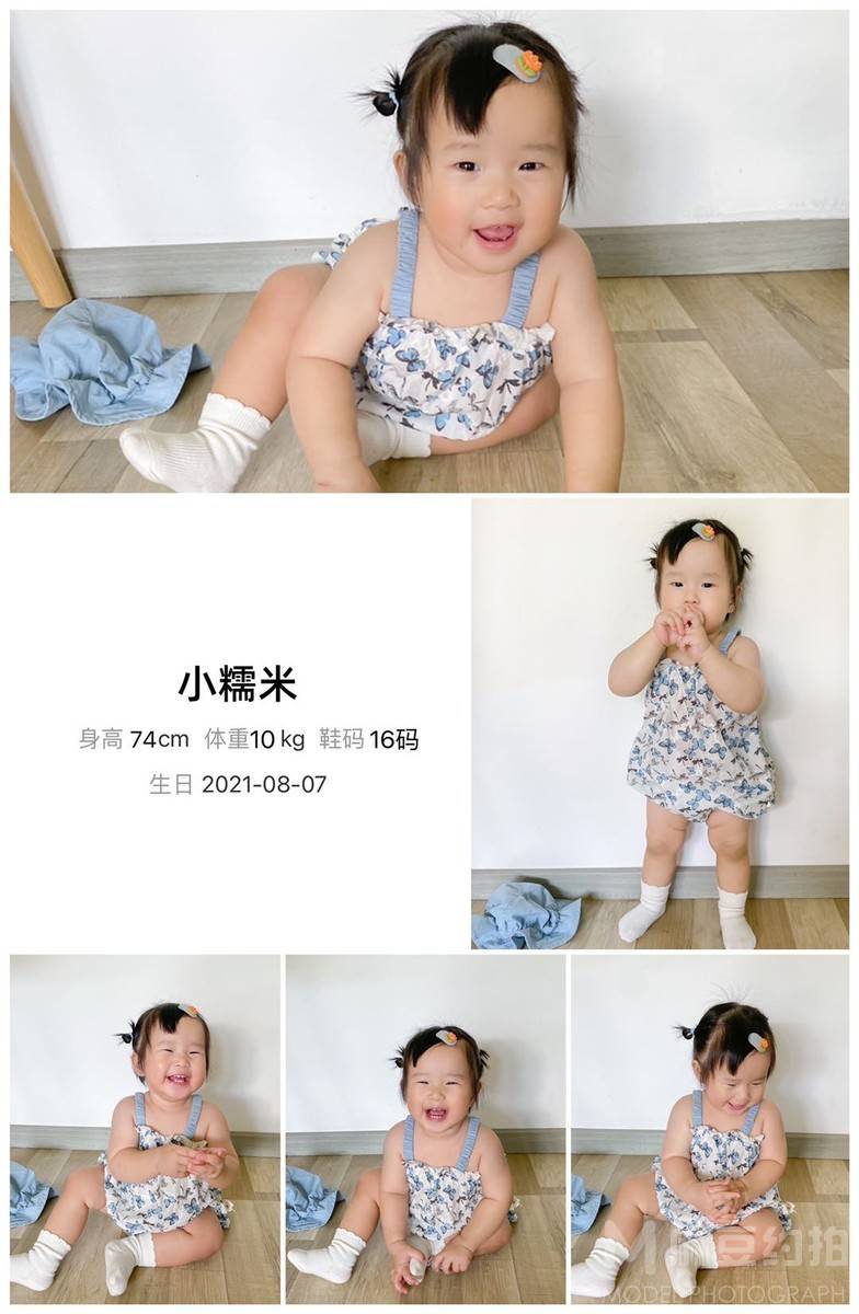 儿童摄影模特
