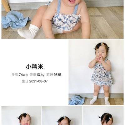 儿童摄影模特