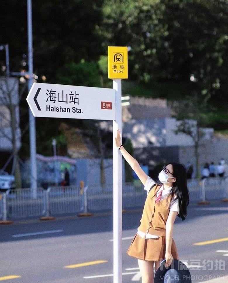 时尚模特