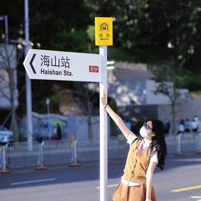 时尚模特