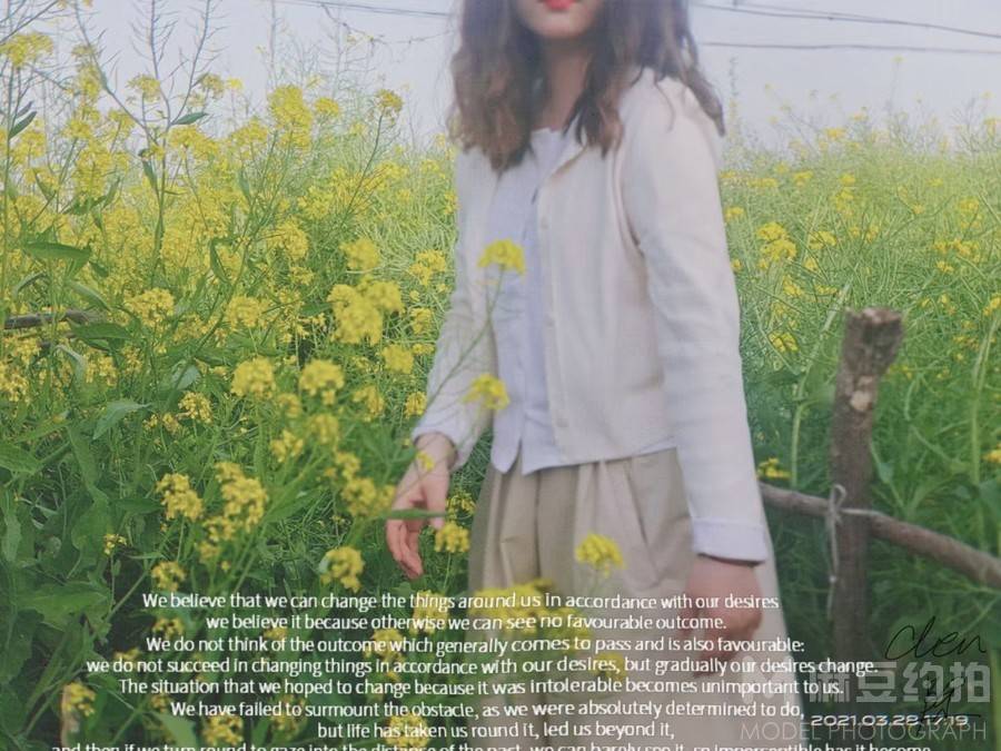 森系模特