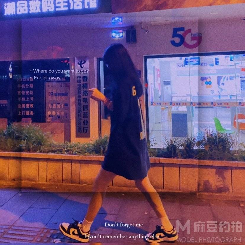 淘宝模特