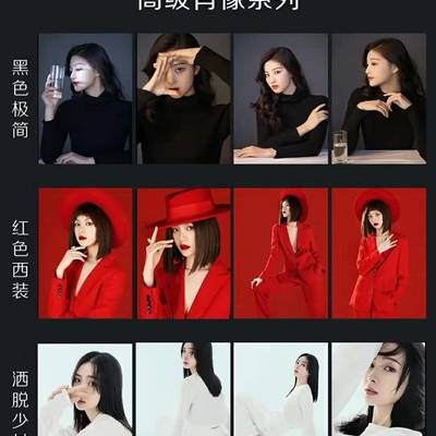 森系模特