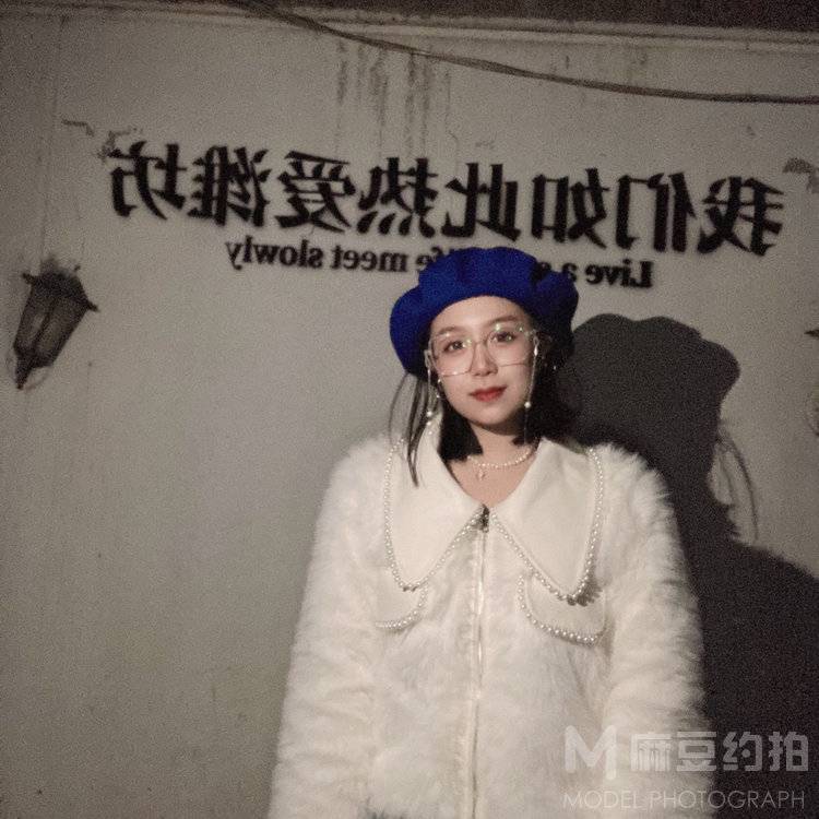 复古模特