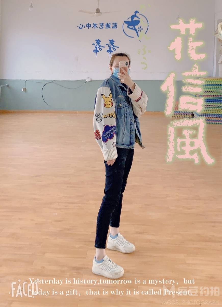 商务模特
