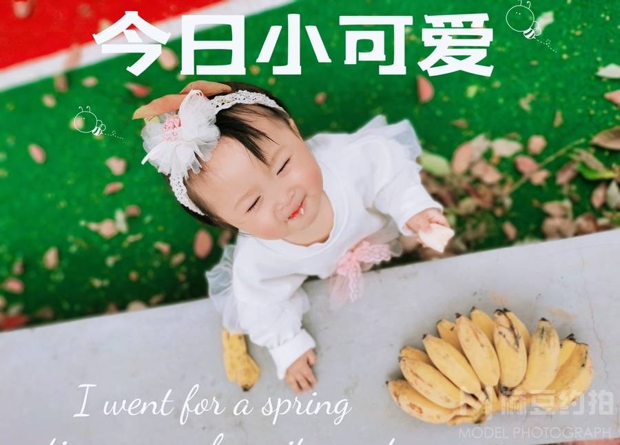 儿童摄影模特