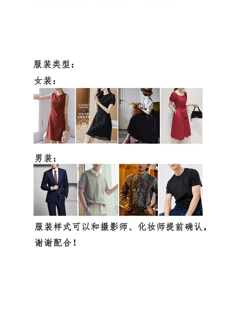 黑白模特
