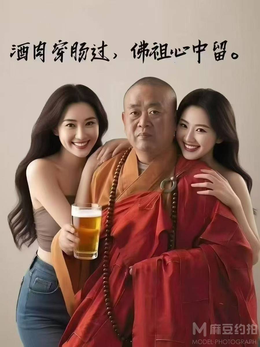复古模特